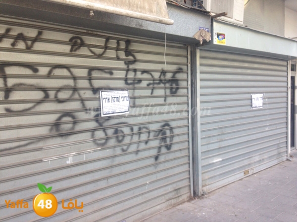 marko shderot3u (2).JPG